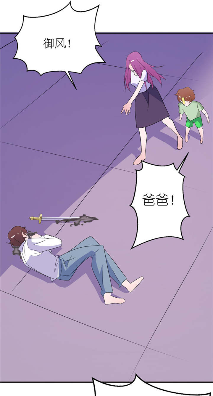 第42章：往生花开15
