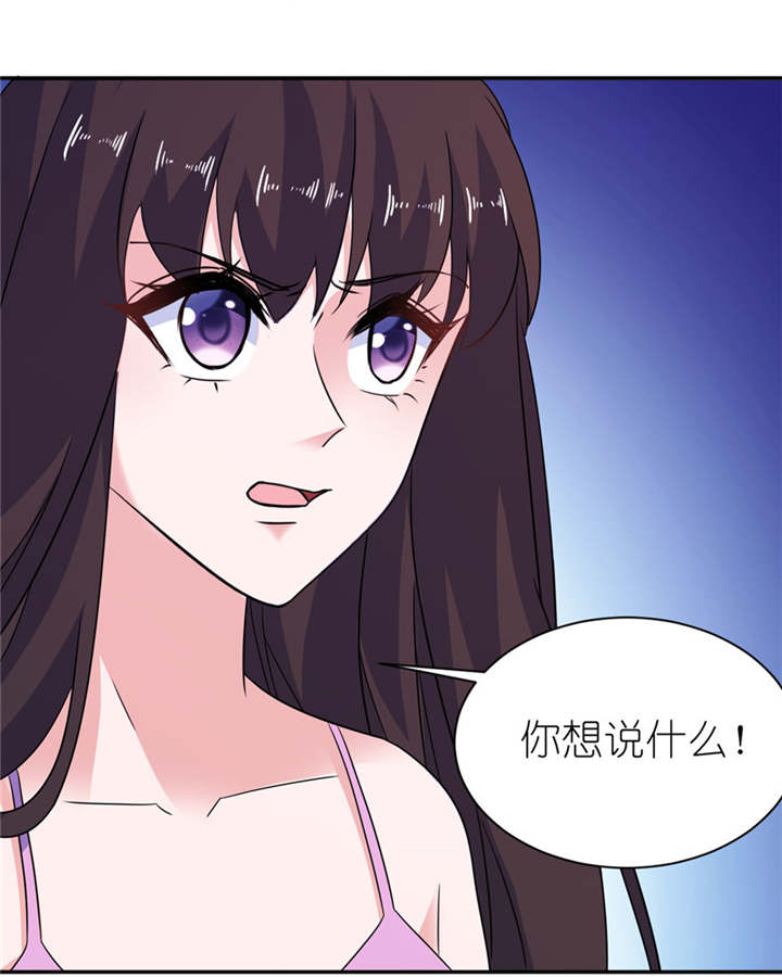 第46章：缘定三生1