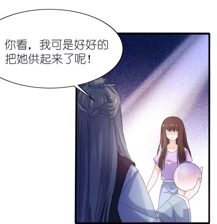第61章：失忆2