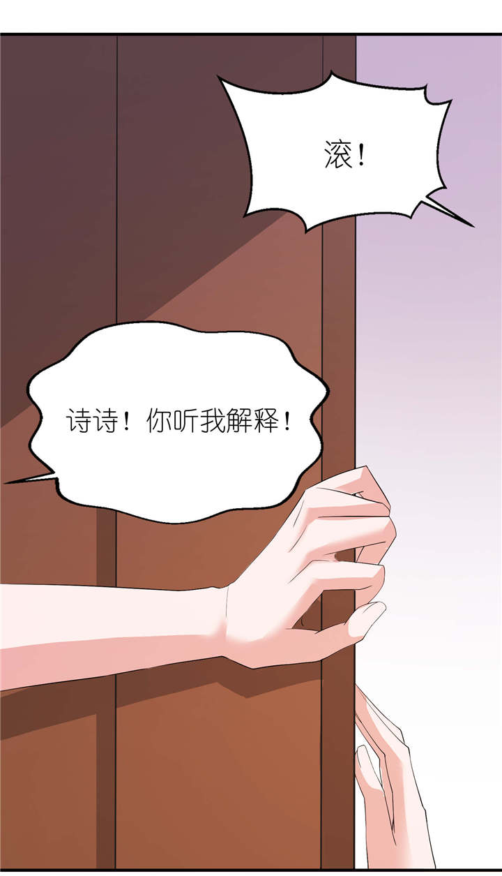 第27章：前任0
