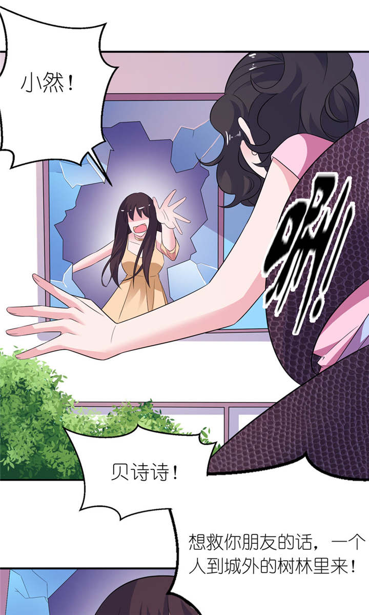 第48章：威胁20