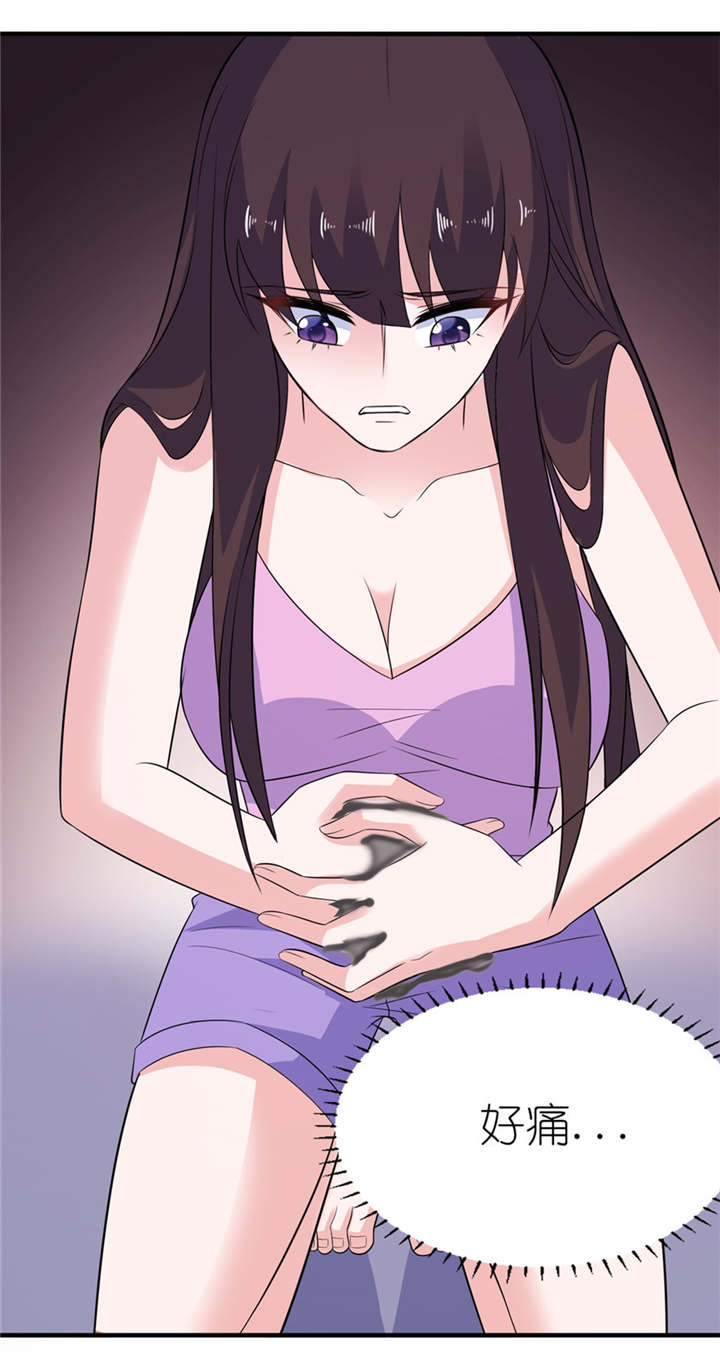 第46章：缘定三生20