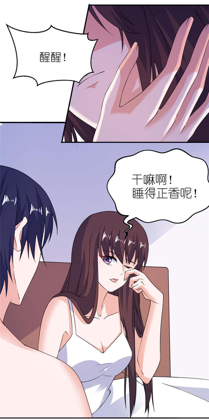 第35章：东方0