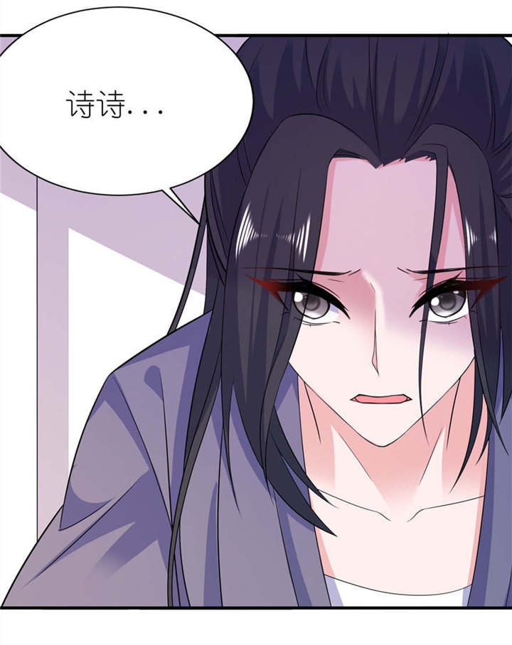 第57章： 神社7
