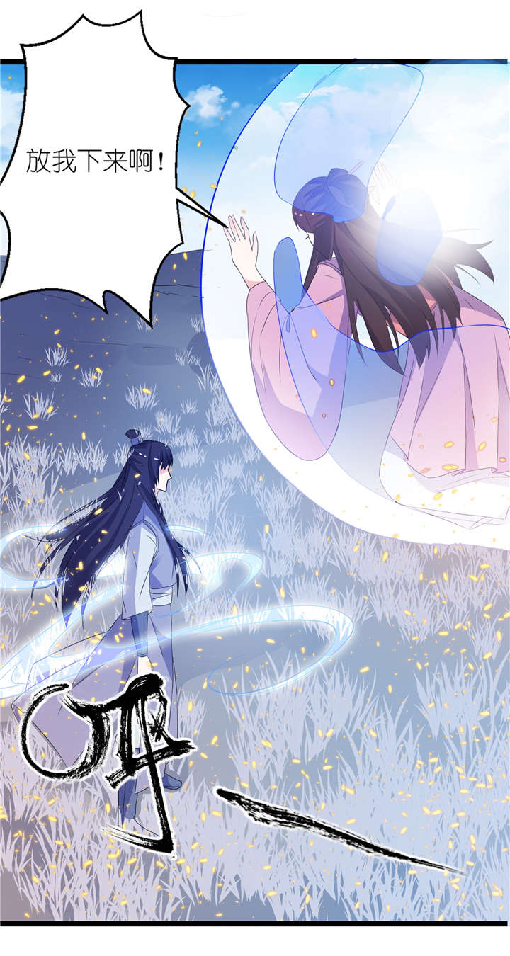 第65章：活下去，等我！10
