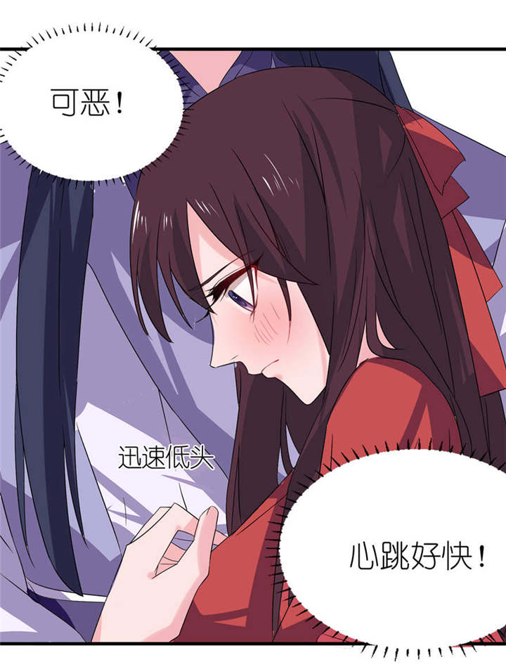 第23章：让我等到什么时候3