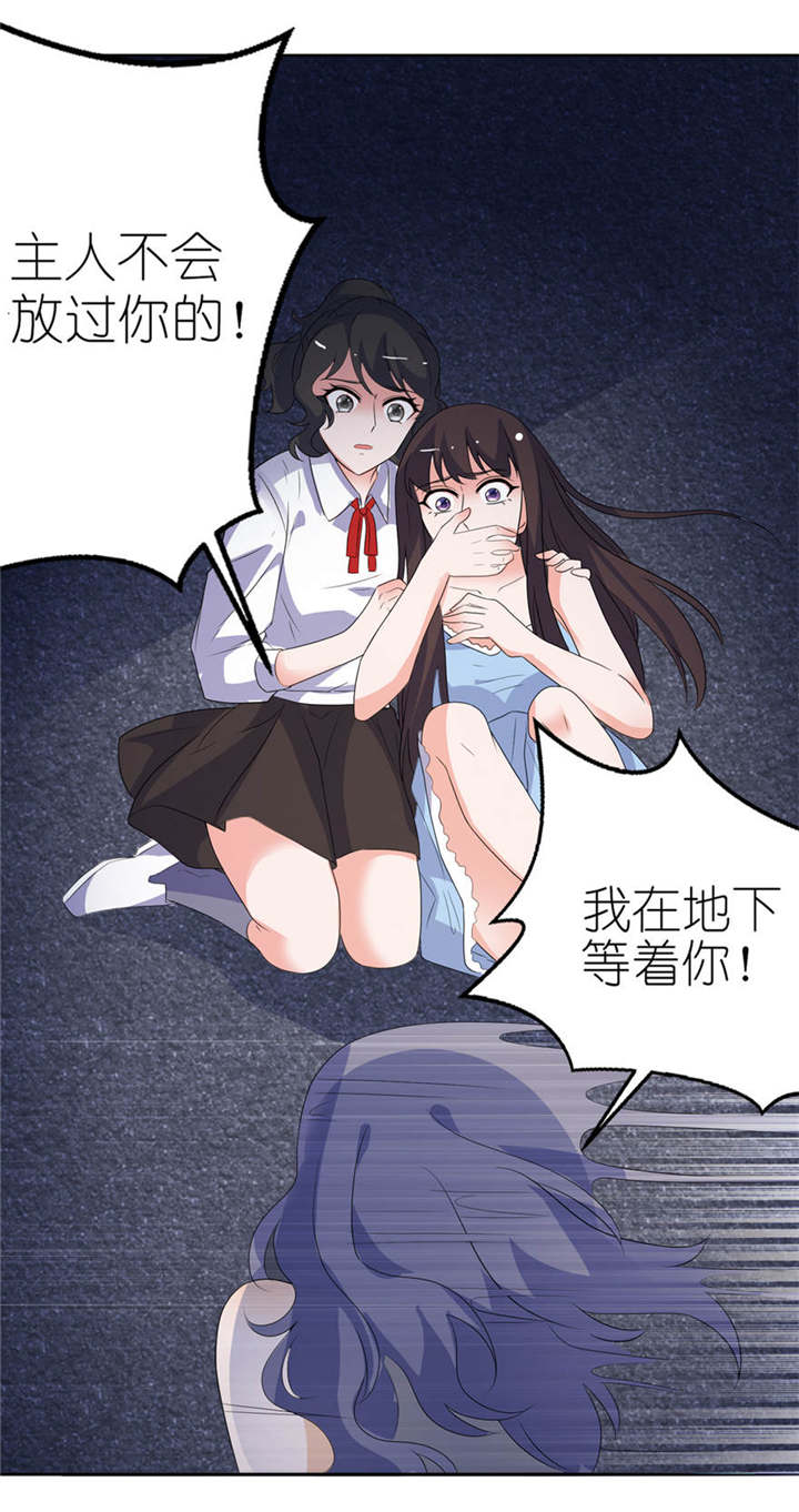 第14章：终于找到你6