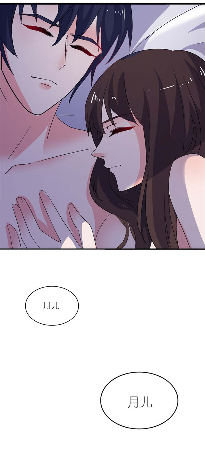 第34章：你要忘了我吗19