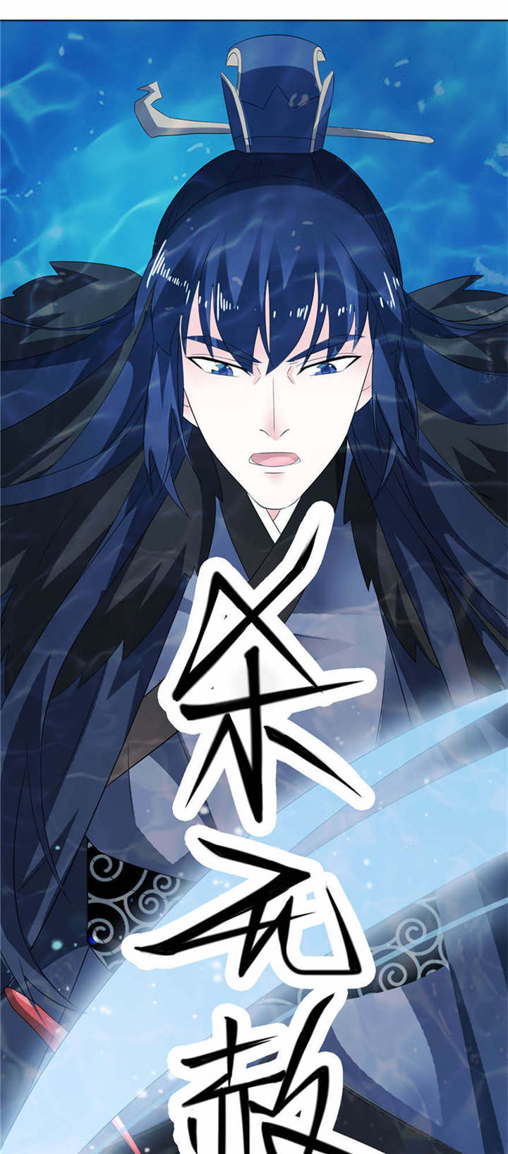 第4章：他好帅27