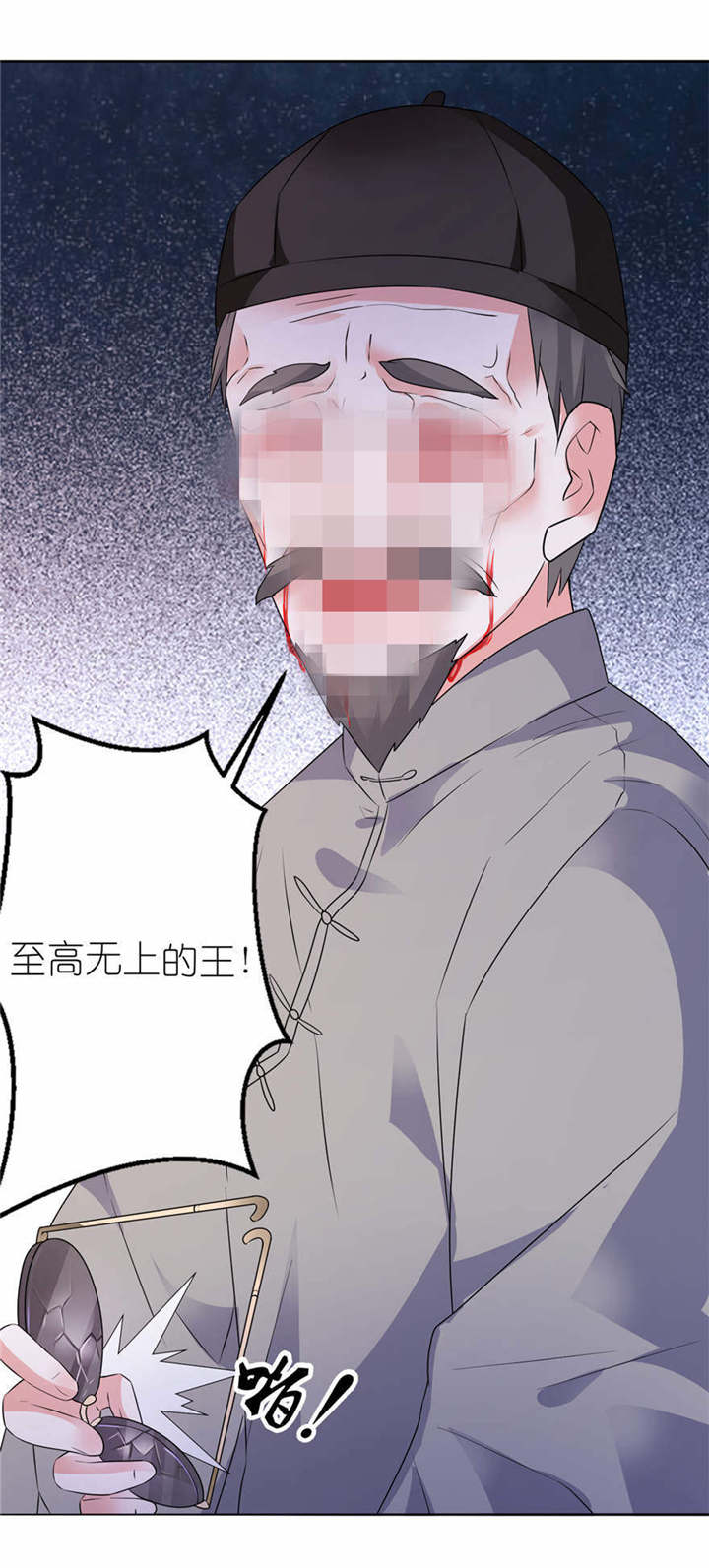 第7章：宿命10