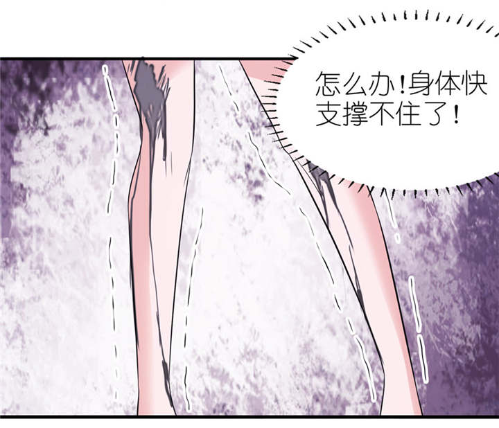 第37章：你现在必须死！5