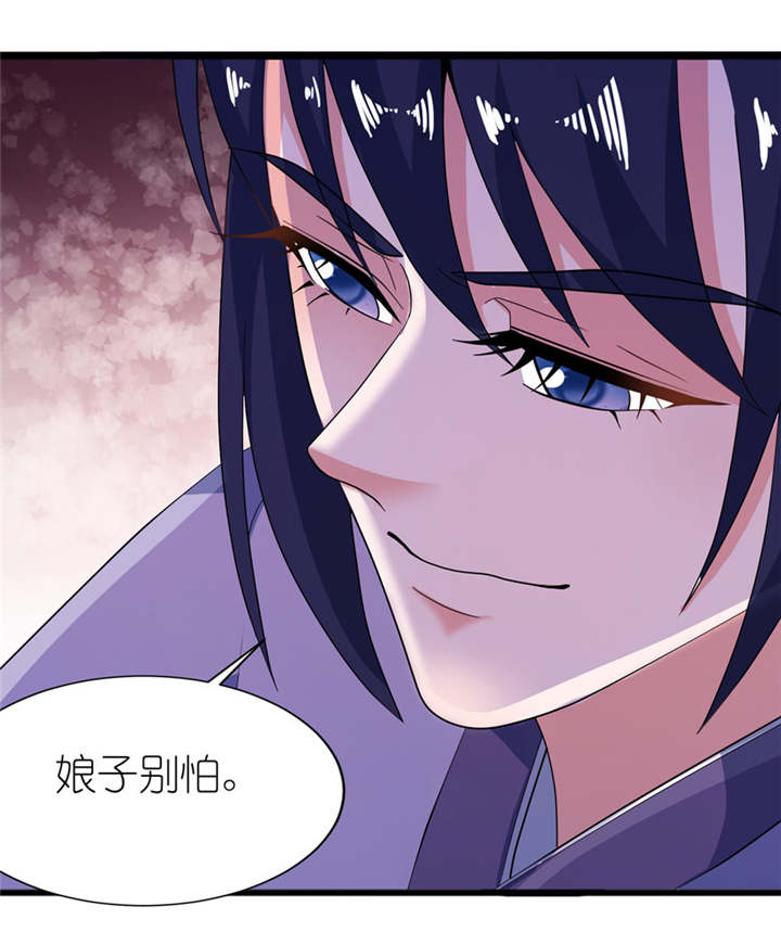 第31章：他的身份21