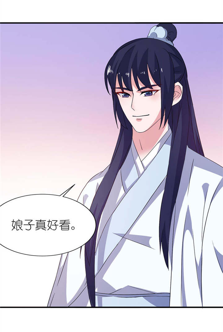 第26章： 渣男上线15