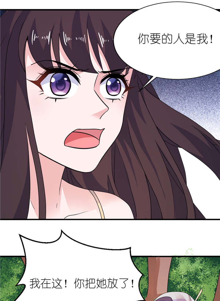 第49章：救人12