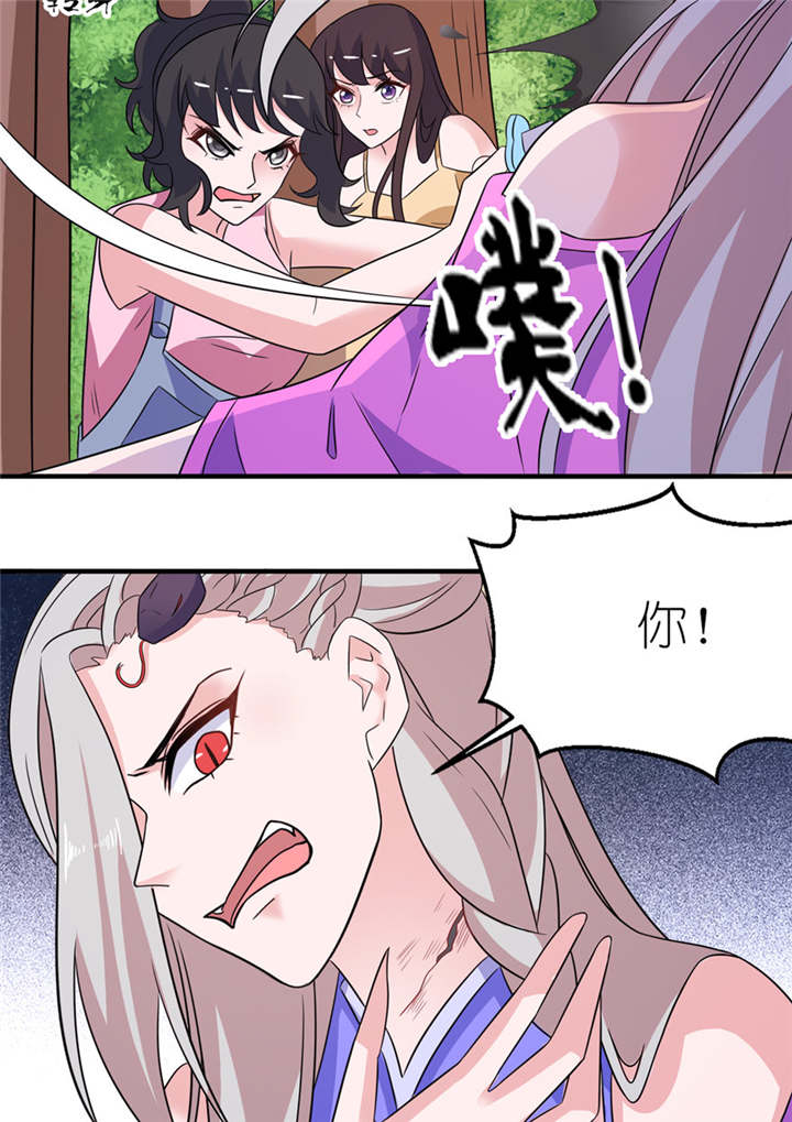 第50章：好闺蜜13