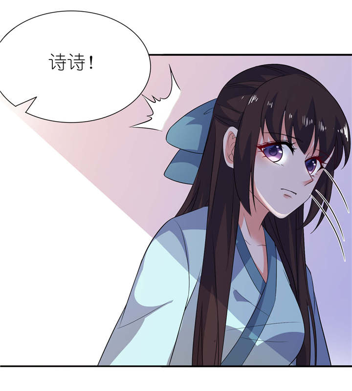 第27章：前任14