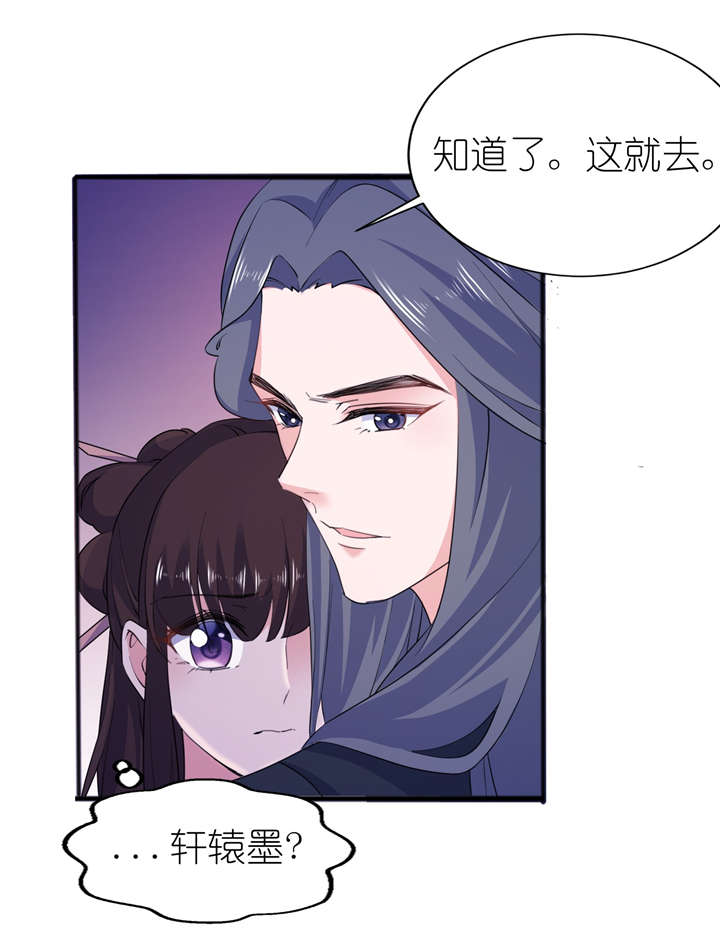 第61章：失忆16