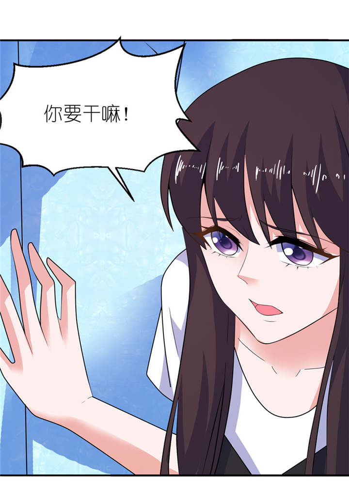 第36章：水晶人（付费）18