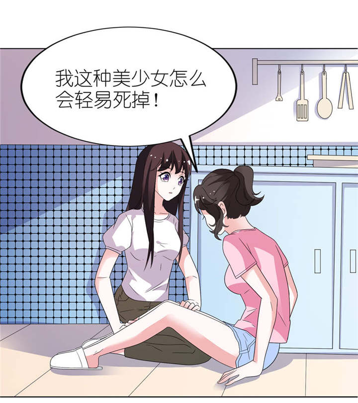 第9章：起作用了16