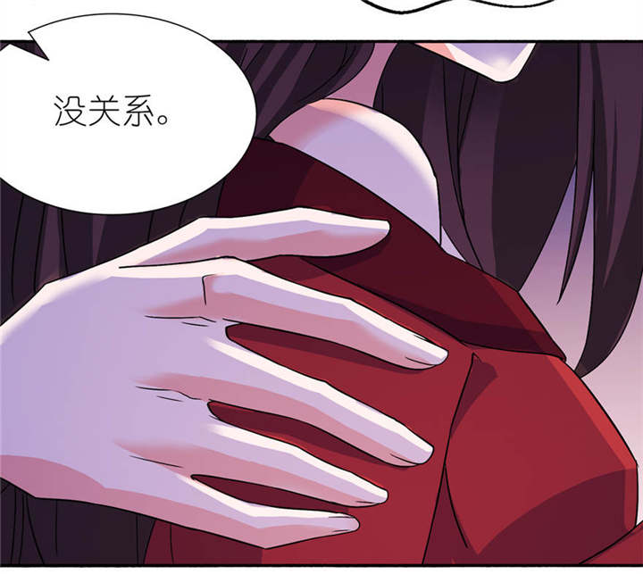 第20章：婚礼25
