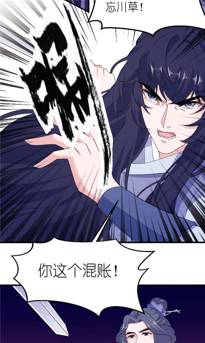 第62章：被唤醒的记忆1