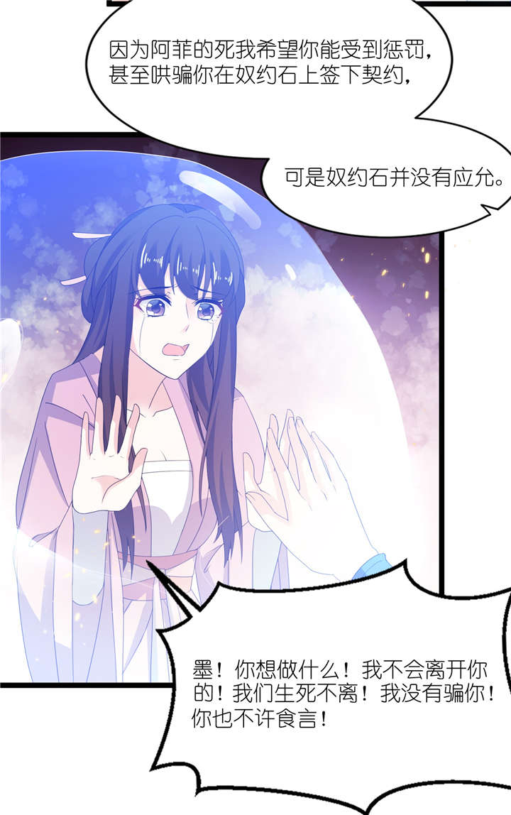 第65章：活下去，等我！12