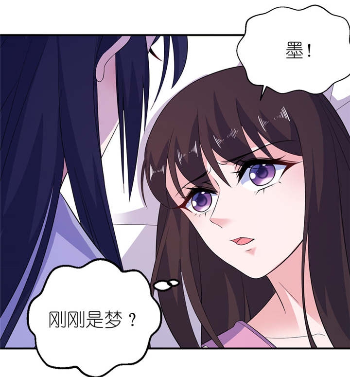 第47章：有喜5