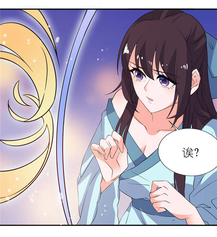 第29章：无冤无仇28