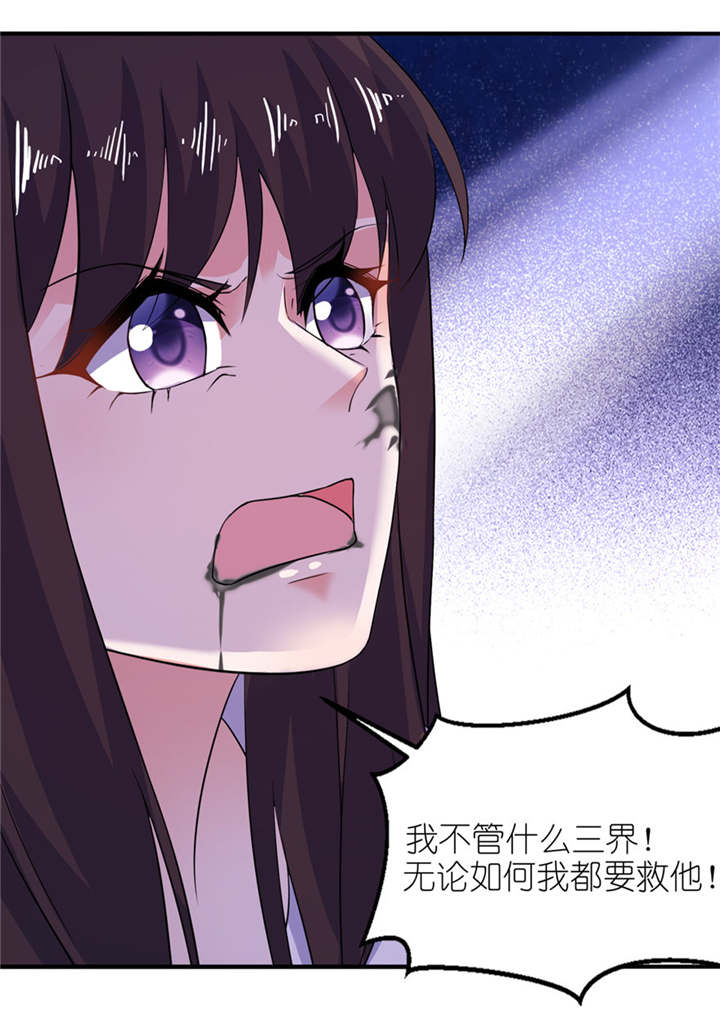 第38章： 命你也不在乎？19