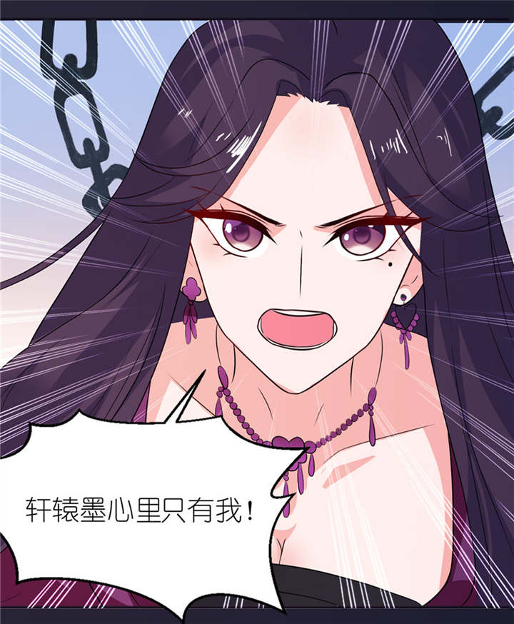 第24章：前世今生12