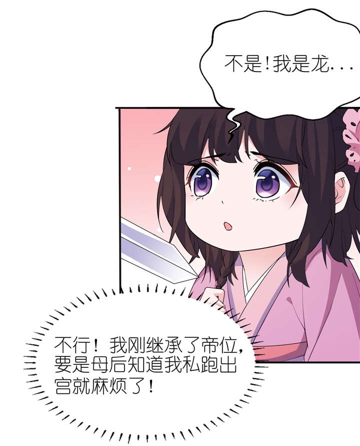第62章：被唤醒的记忆17