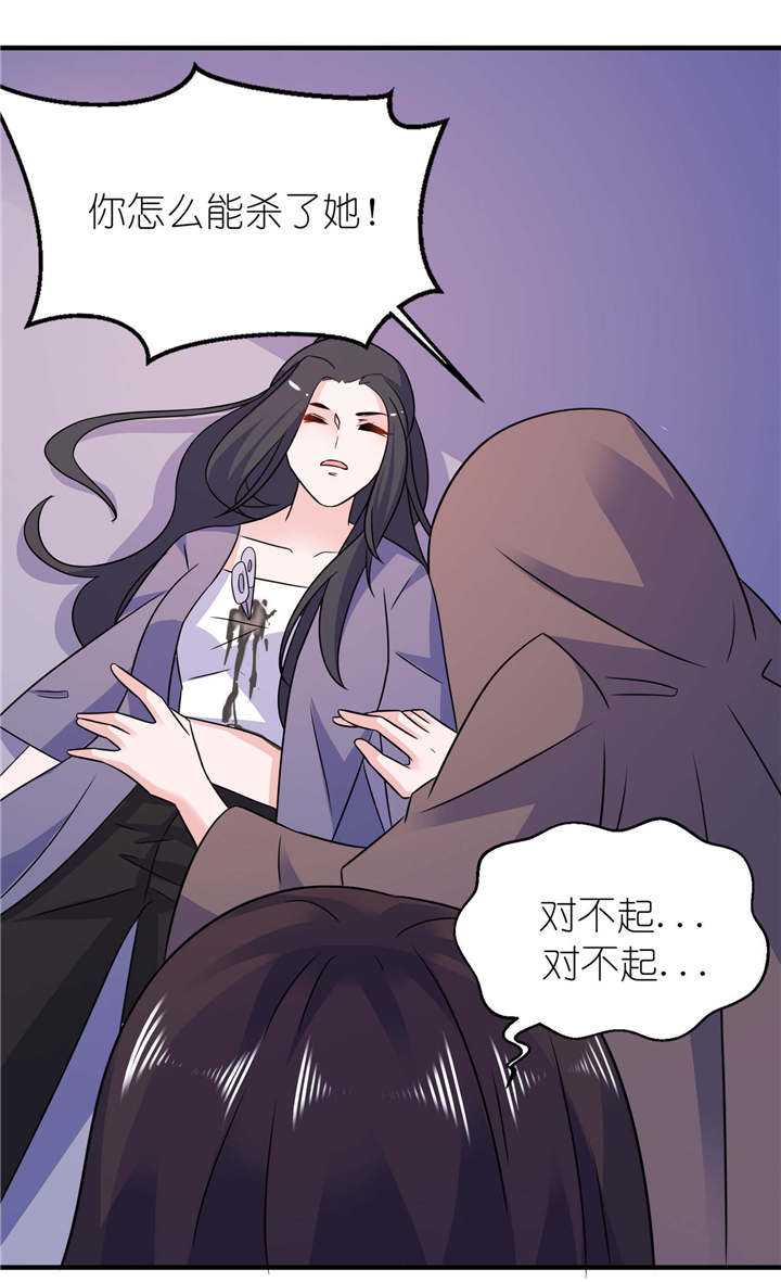 第58章：她是你姐姐17