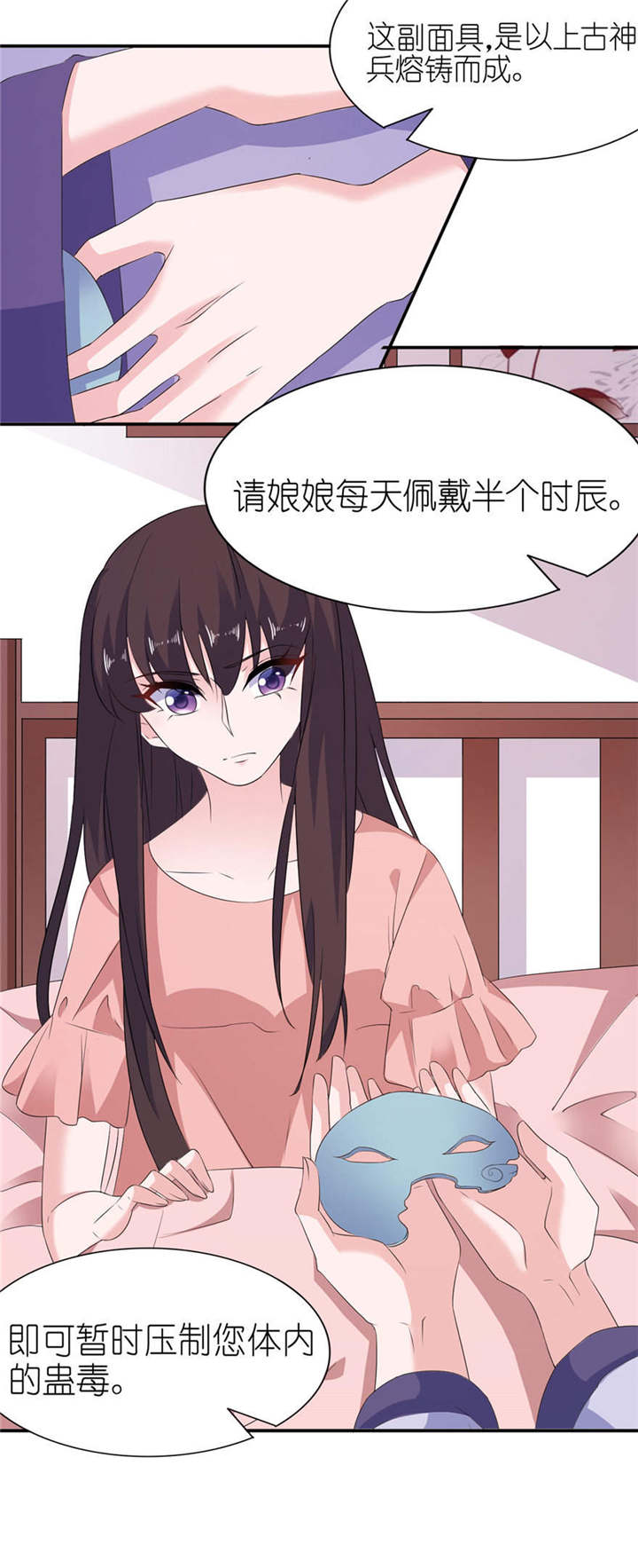 第53章：魔界走一趟15