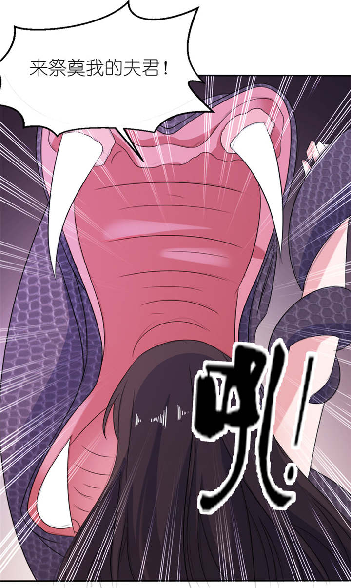 第44章：不能跟他走3