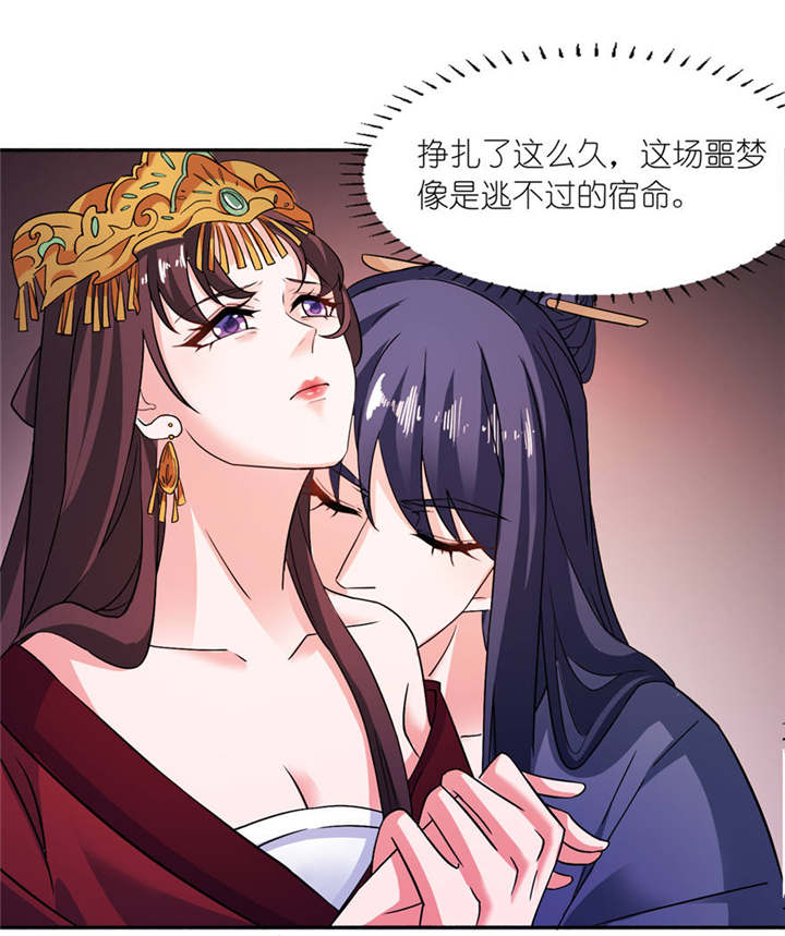 第20章：婚礼22