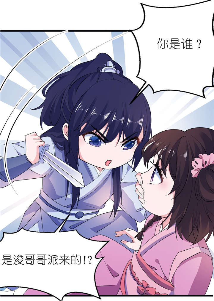 第62章：被唤醒的记忆16