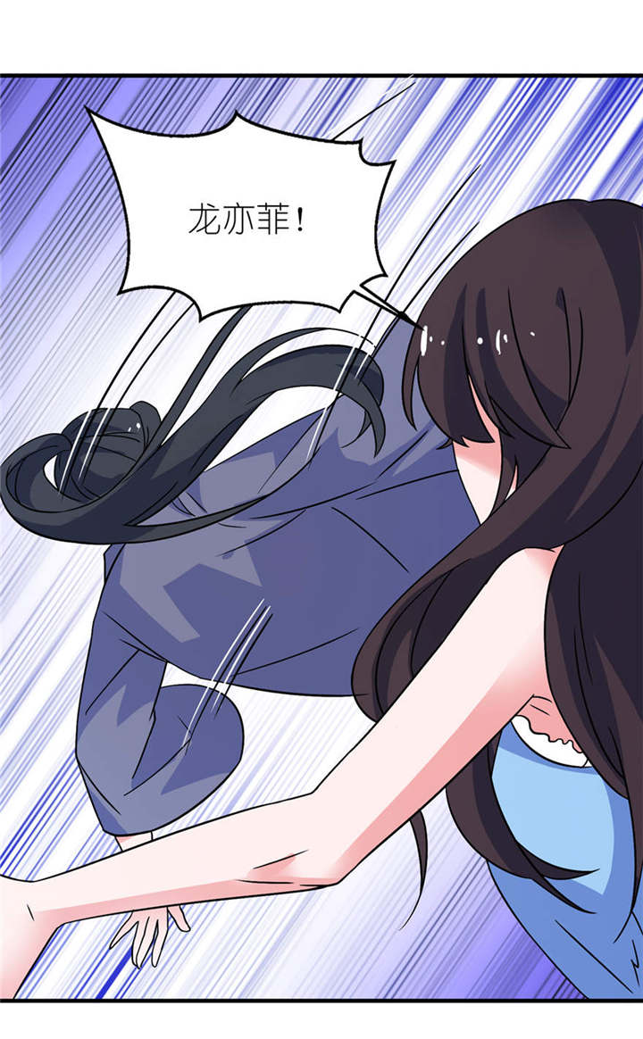 第16章：以血为祭23