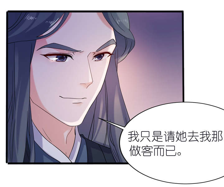 第61章：失忆1