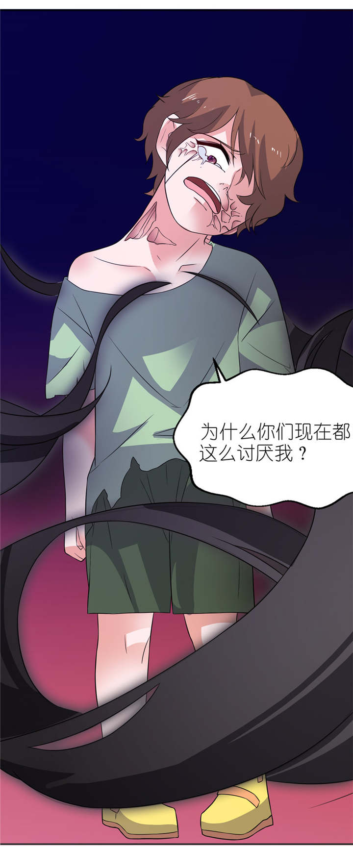第40章：你为什么不要我6