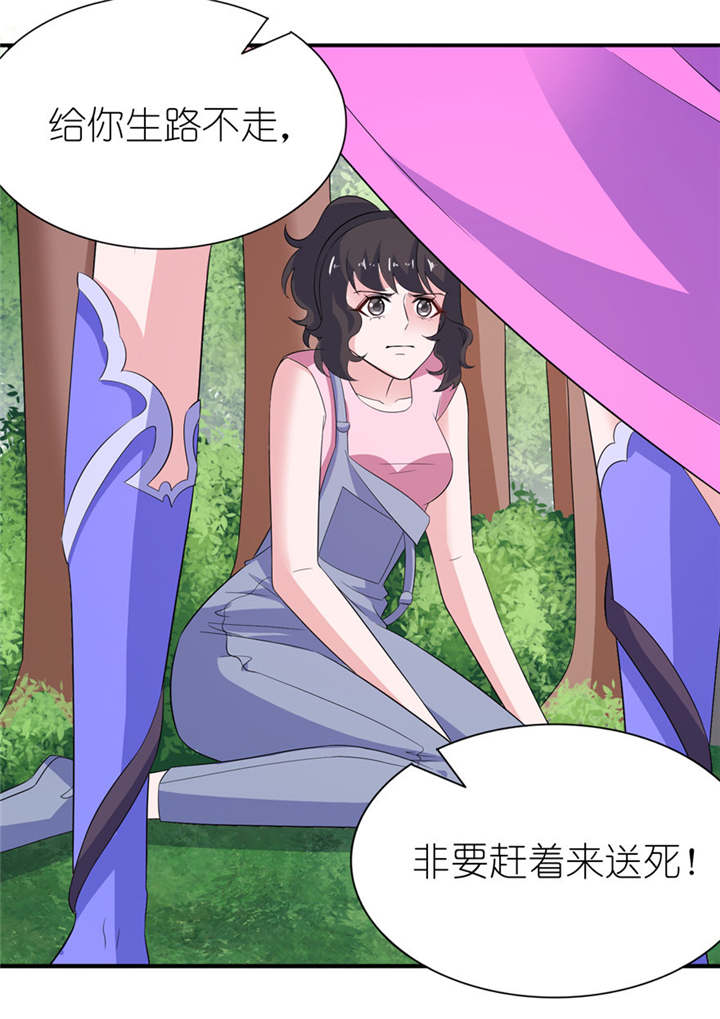第50章：好闺蜜18