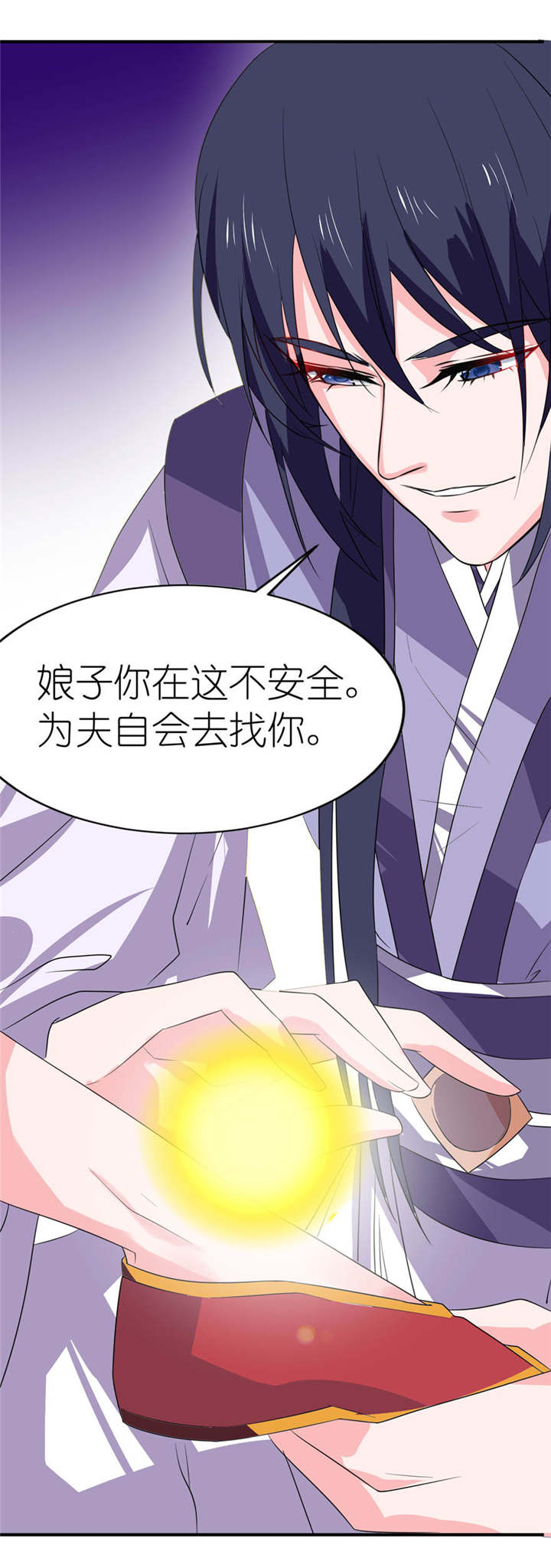 第23章：让我等到什么时候9