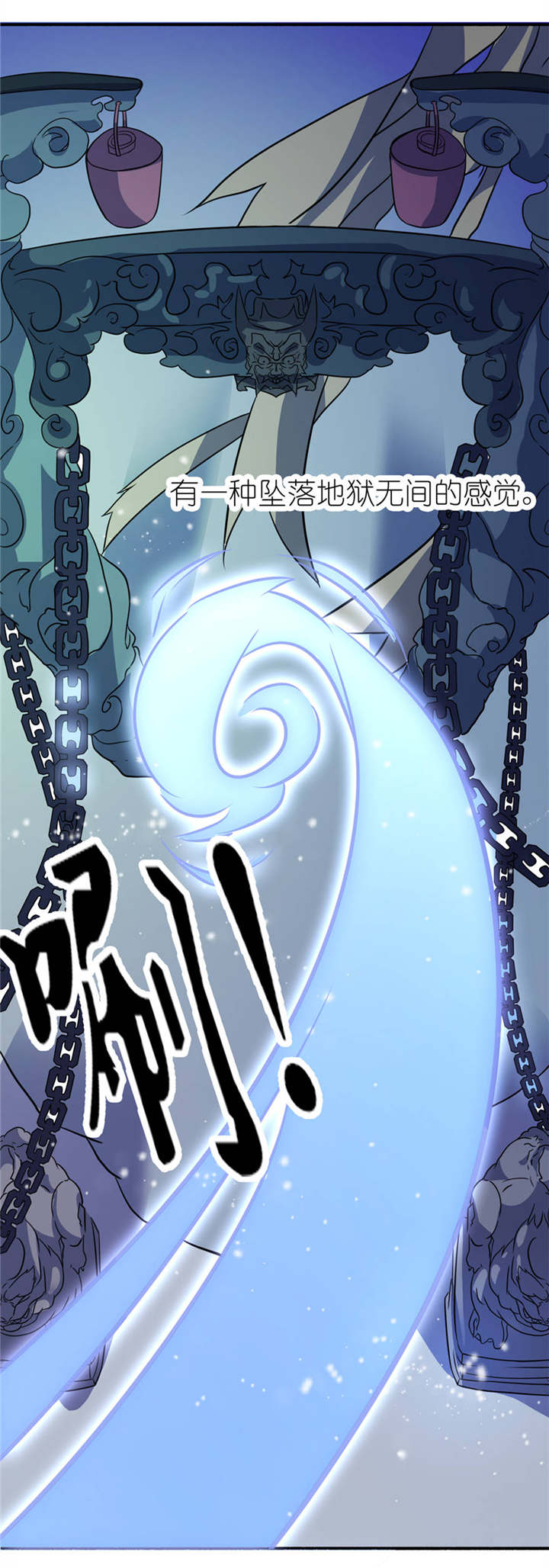 第19章：三生三世7