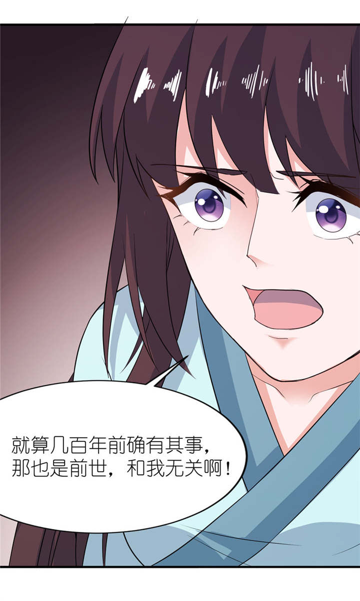第29章：无冤无仇15