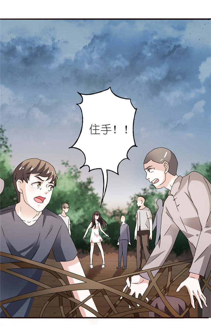 第3章：投河14