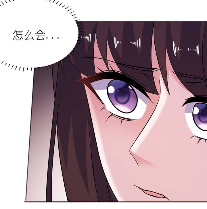 第46章：缘定三生11