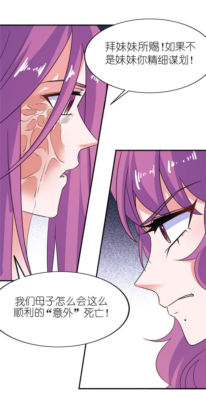 第41章：可怜母子11