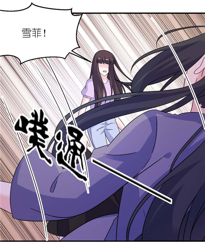 第58章：她是你姐姐13