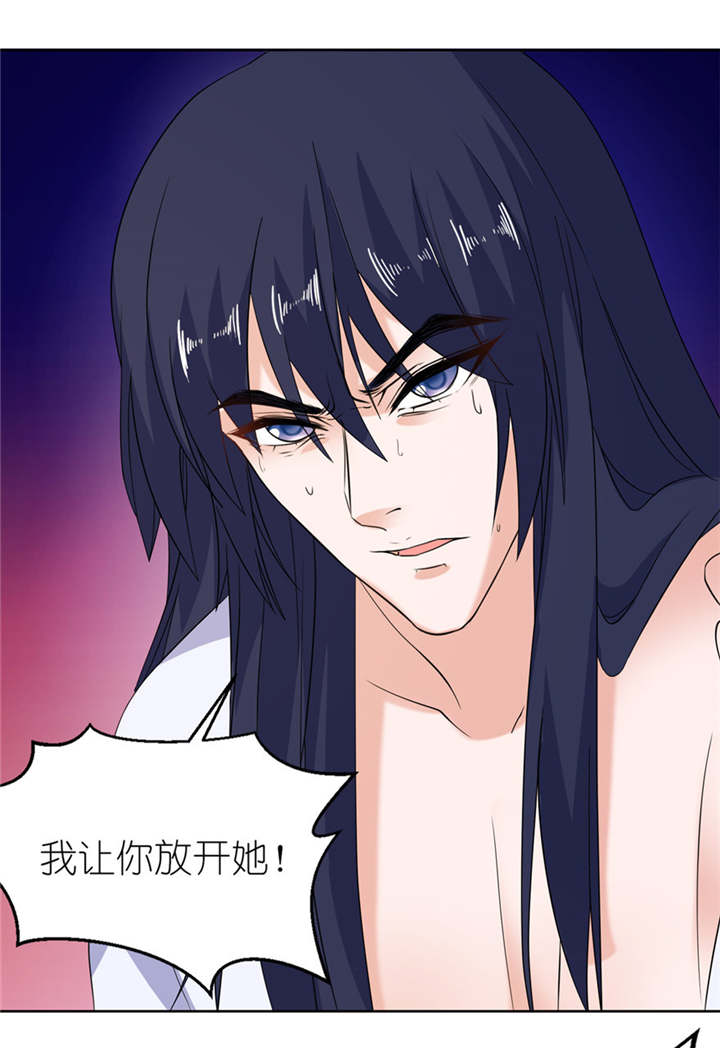 第44章：不能跟他走15