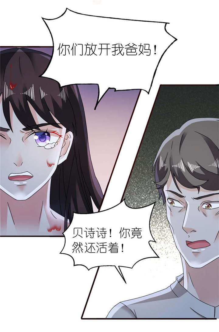 第3章：投河15