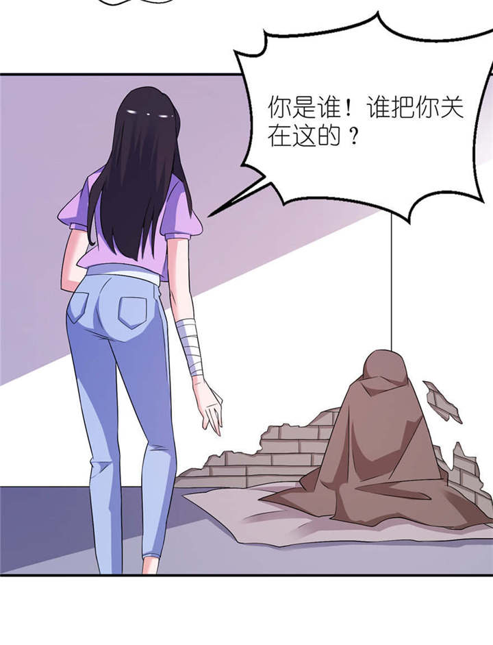 第57章： 神社22